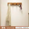 Perchero creativo de pared, gancho sin taladro para detrás de la puerta de entrada, uso doméstico simple en el dormitorio o la entrada