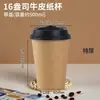 Vasos de Papel Kraft, Vasos Desechables para Agua, 1000 Piezas, Vasos Comerciales para Leche de Soya, Vasos de Papel de Pulpa de Bambú para Recepción en Casa, Color Natural, Hechos a Medida