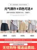 Shorts Deportivos de Color Albaricoque con Cordón para Mujer, Estilo Delgado de Verano, Cintura Alta, Adelgazantes, Holgados, Casuales, Pierna Recta, Pierna Ancha, de Tres Cuartos