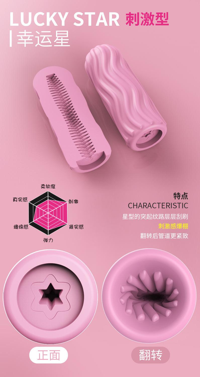 迷你便携双面飞机杯学生宿舍夹吸男用按摩自慰器成人情