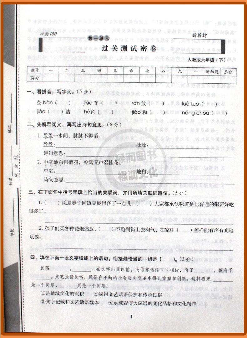 详 (6)