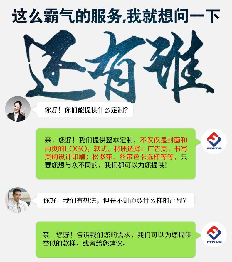 还有谁11