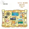 Imanes de Metal Personalizados para Refrigerador, Imanes Culturales y Creativos de Atracciones Turísticas para Refrigerador, Imanes de Alta Gama al por Mayor para Refrigerador de Beijing, Imanes de Ciudades Chinas