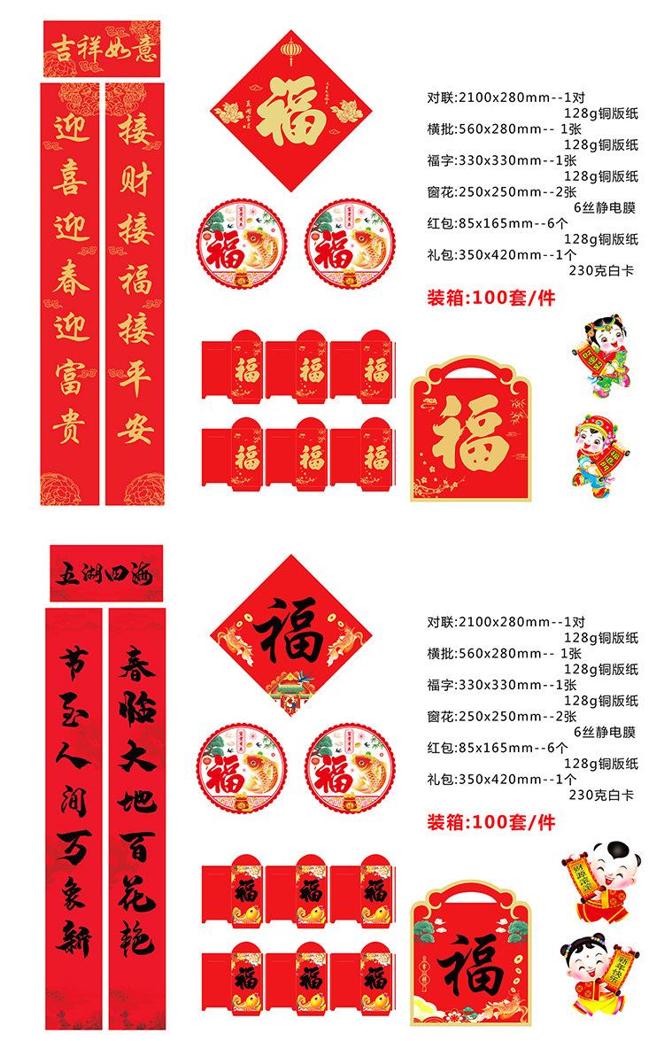 现货台历_10.jpg