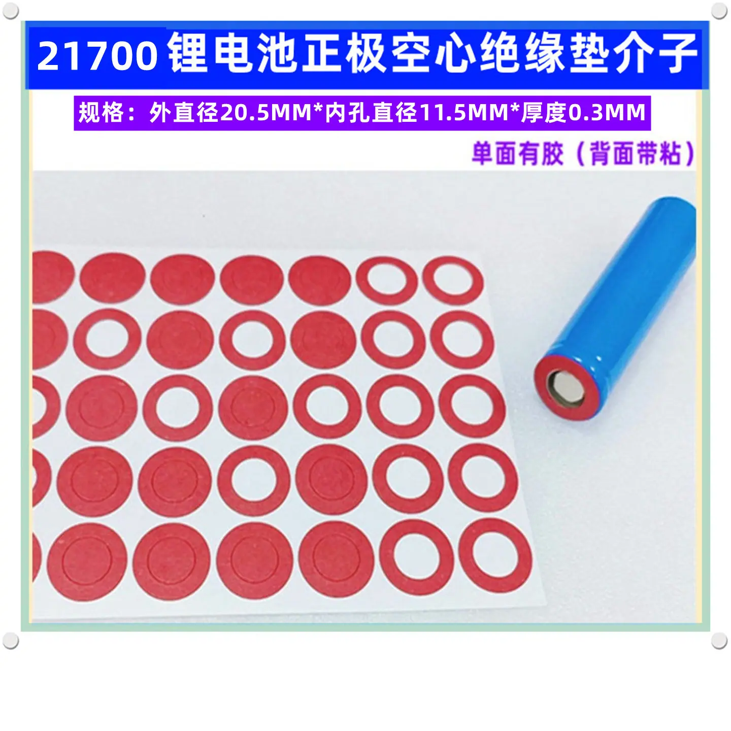 11.5红色一
