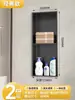 Papelera de Acero Inoxidable Nicho de Pared Empotrado Baño Inodoro Nicho de Pared Gabinete al Lado del Inodoro Estante de Almacenamiento Caja de Pañuelos Fija