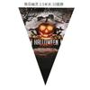 10 guirnaldas de banderines de papel de Halloween con impresión a doble cara para KTV, bar, centro comercial, decoración festiva, diseño de ambiente, bandera