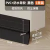 Tira de sellado autoadhesiva para parte inferior de puerta y huecos para uso doméstico, anti-cucarachas, a prueba de insectos, insonorizada, a prueba de viento, para sellar huecos debajo de las puertas de dormitorios