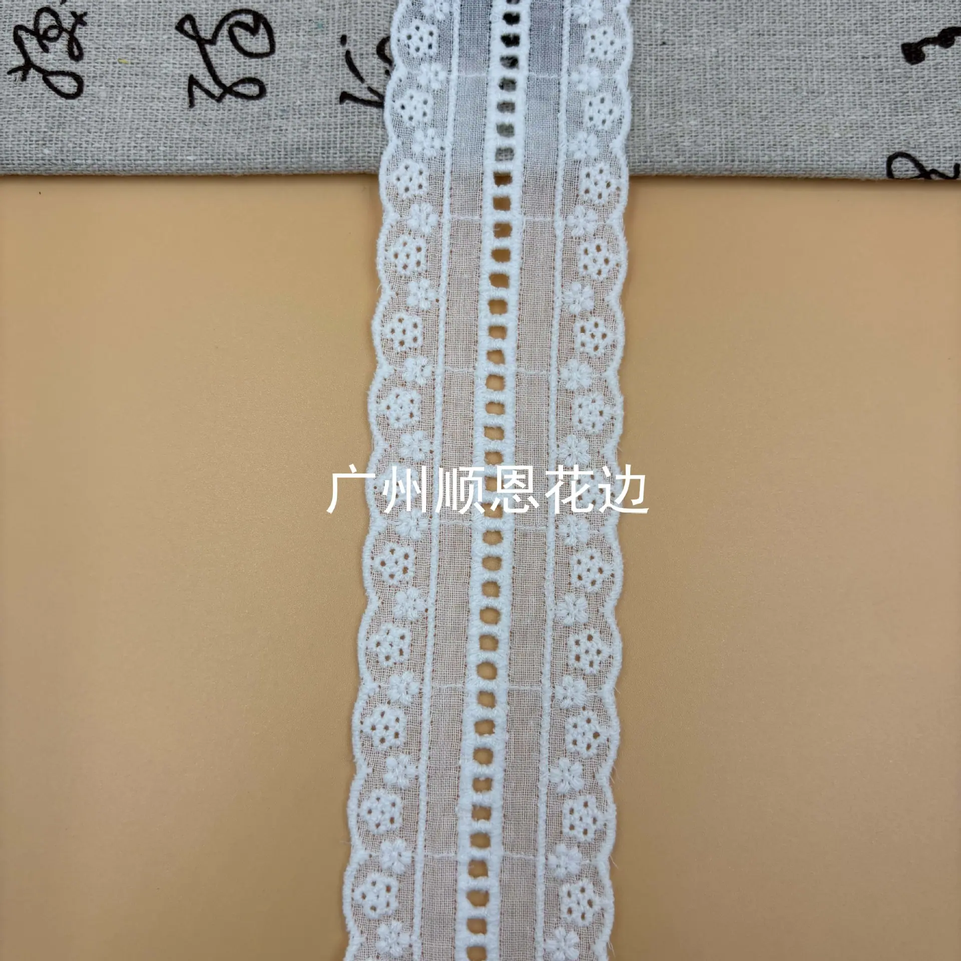 米白
