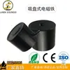 Nuevo de Fábrica Ventosa CC Anillo Redondo Industrial