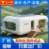 Casa Modular Prefabricada Cápsula Espacial B&B Creativo Turismo Cultural Lugar Pintoresco Hotel Hotel Inteligente Cápsula de Manzana Villa
