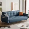 Sofá cama con tela simple resistente a los arañazos de gato, adecuado para uso en recepción y sala de estar, un sofá cama plegable para espacios pequeños, doble propósito
