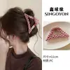 Pinza de Garra Grande Versátil para Mujer, Pinza para el Cabello de Alta Gama Estilo Coreano para la Parte Trasera de la Cabeza, Elegante Accesorio para el Cabello 2026