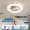 Lámpara de techo para dormitorio Daguanyuan, lámpara de dibujos animados moderna y minimalista, lámpara creativa y personalizada de espectro completo para protección ocular para habitación infantil 598L