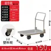 Carro Pequeño Plegable de Placa de Acero Carro Universal de Carga Carrito Pequeño Carro de Plataforma Carrito Remolque Carro de Construcción Carretilla de Mano