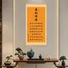 Recrie a GlóriaPintura de Parede Inspiradora em Estilo Chinês Novo Caligrafia e Pintura Pendurada Pintura para Sala de Estudo Sala de Estar Escritório Pintura Decorativa