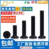 Parafuso de Máquina de Aço Carbono Niquelado Escareado Parafuso Preto KM Phillips Cabeça Chata Rosca de Máquina Parafuso Eletrônico M1M2.5M4