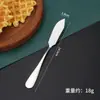 Cuchillo para mantequilla de acero inoxidable 304 espátula para mantequilla engrosada cuchillo para mermelada de mango largo estilo coreano cuchillo dorado para decorar queso crema