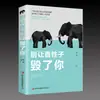 Libro Liso Genuino Libro de Filosofía de Vida Dichos del Anciano El Arte de la Guerra de Sun Tzu El Buen Libro de Wang Yangming