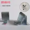 Clips Particionadores de Gabinete Metálico, Soportes para Estantes de Gabinete de Archivos, Clips de Fijación de Plástico, Sujetadores de Tarjetas Extendidos y Engrosados, Accesorios de Acero Inoxidable