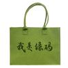 Sacola People's Post Internet celebridade mesma bolsa de feltro simples grande capacidade bolsa de feltro para viajante pode ser enviada em nome