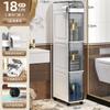 Armário Lateral Estreito para Banheiro Transfronteiriço 18cm, Armário de Armazenamento Tipo Gaveta, Armário de Armazenamento para Banheiro, Prateleira para Vaso Sanitário