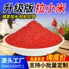 Cebo de mijo de colores a granel para anzuelos de pesca, adecuado para estanques negros y pesca salvaje, tipo sabor compuesto cebo para zona de pesca