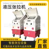 Máquina de Tesado Inteligente Pretesado para Puentes, Máquina de Tesado de Inyección Totalmente Automática CNC 0kg de Presión, Equipo de Tesado Inteligente