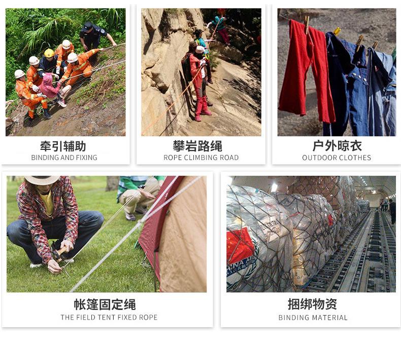 救生绳详情_07.jpg