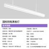 Luzes de sala de aula LED luzes de proteção ocular para sala de aula iluminação escolar grade de iluminação instituições de treinamento luzes anti-reflexo para quadro negro