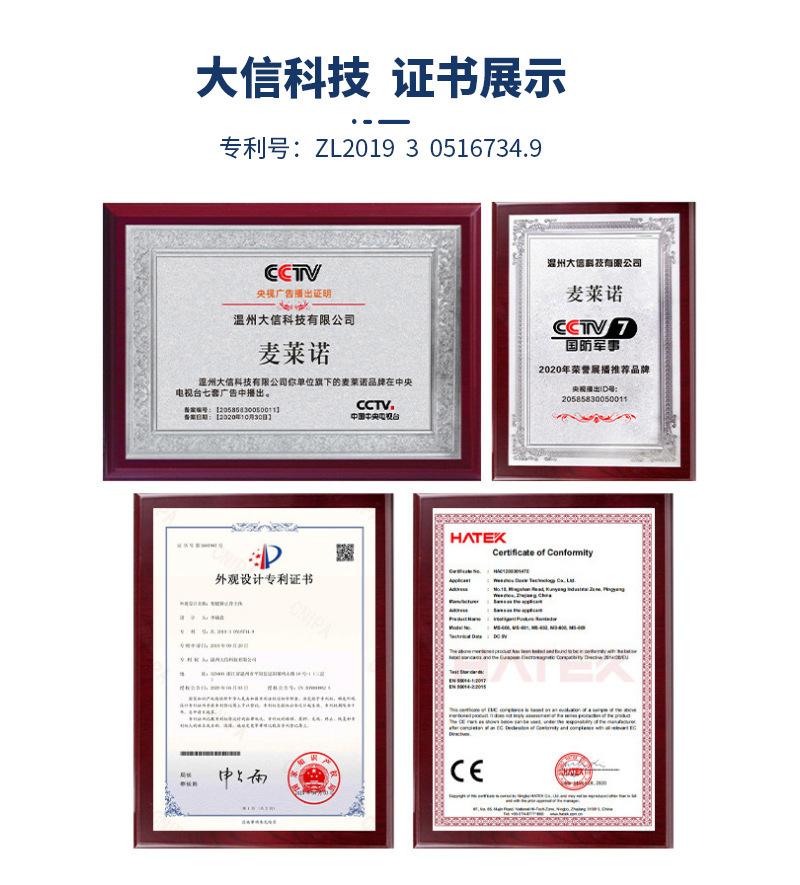 大信--内页修改_28