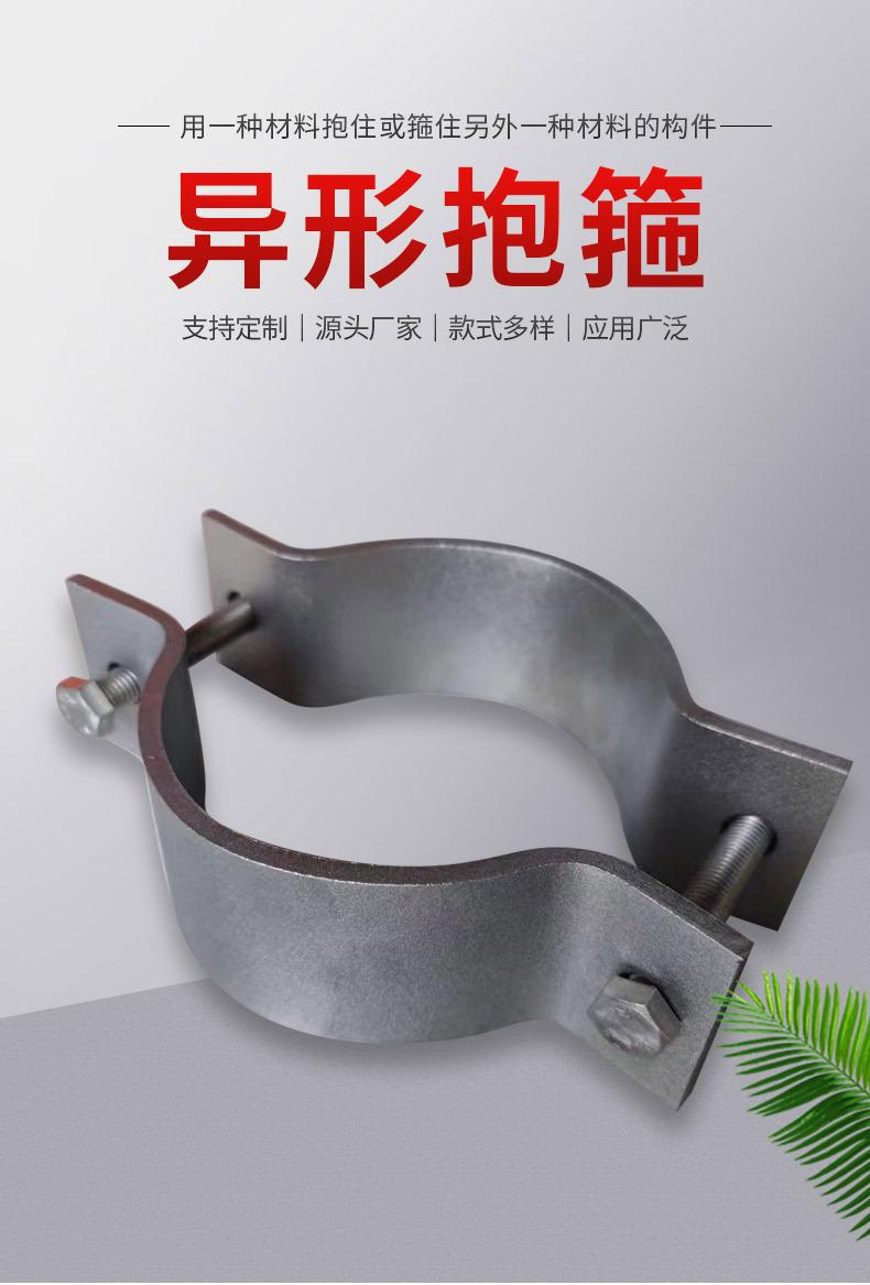 抱箍详情_03.jpg