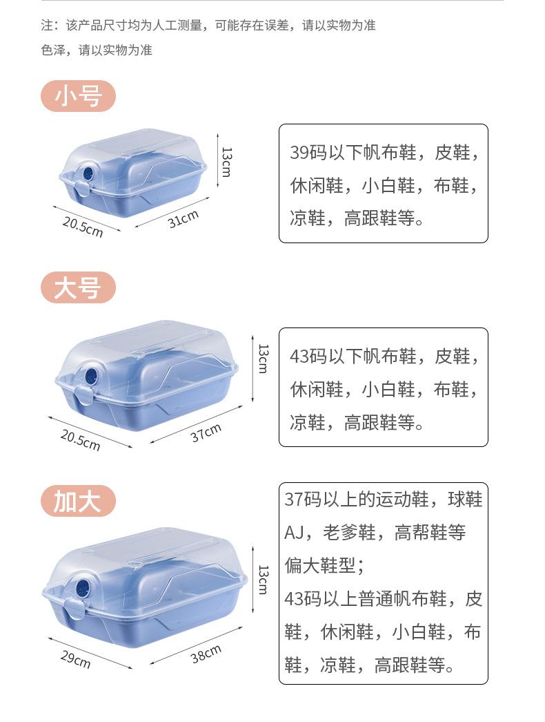 翻盖鞋盒北欧中文版_11.jpg