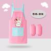 Delantal de Tres Piezas para Niños Ropa para Pintar Cocina Horneado Jardín de Infancia Pintura Arte Impermeable Bata de Bebé Sombrero de Chef