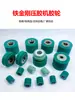 Máquina de Plastificação King Iron Roda Grande de Borracha Ventilador de Ar Quente Acessórios Roda de Plastificação Hi-Tech Luo Yuan Roda de Plastificação Resistente a Altas Temperaturas