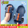 Pantuflas de verano para niños, lindas y antideslizantes, cómodas para el baño, adecuadas para niñas y niños pequeños, pantuflas para el hogar para padres e hijos