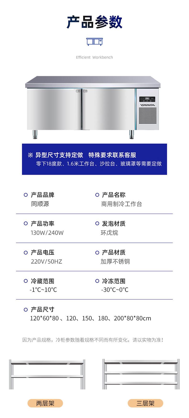 详情_14.jpg