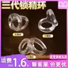 Anillo Doble de Apertura de Punto Flotante Anillo de Bloqueo de Pene Masculino Anillo de Espermatozoides Partículas Anillo Complejo de Bloqueo de Punto Flotante Anillo Divertido Invisible para Uso al Aire Libre
