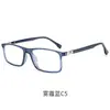 "Espejo de presión-presión" patillas plegables marco cuadrado para hombre marco de gafas ultraligero duradero TR90 marco de gafas casuales venta al por mayor