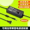 Adaptador de Alimentação de Tensão Ajustável 3-12V 5A Luz LED Dimerizável Motor Motor Velocidade Ajustável 9-24V