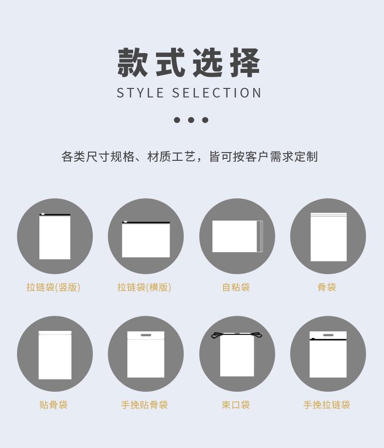 A80023定制拉链袋10-007.jpg