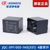 Relé Hongfa T73 Hf3Ff Jqc-3Ff Relé de Potencia 12V24V Universal 10A Relé Pequeño