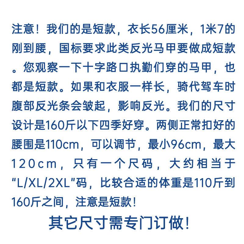 荧光服-详情_0333