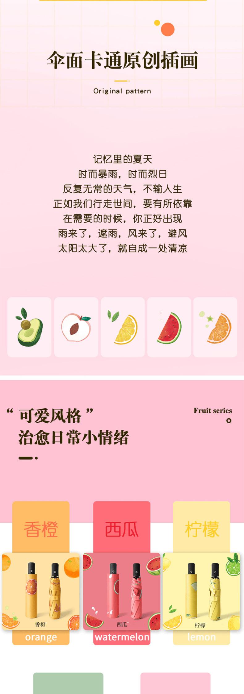 新水果_02.jpg