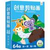 Juego de entrenamiento de concentración para encontrar diferentes tarjetas para niños de 2-3-4-5-6 años, libro de juegos de jardín de infantes, libro de rompecabezas de tarjetas