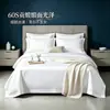 Sábana de satén de algodón de hilo simple 60S para hoteles, juego de cuatro piezas para e-sports y casas de huéspedes, funda de almohada, sábana plana, sábana bajera, funda de edredón