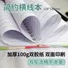 Cuaderno Pequeño Nuevo en Stock Transfronterizo para Estudiantes, Bloc de Notas Rayado Portátil Creativo de Dibujos Animados de Alto Valor