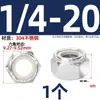 Porca de Nylon Autotravante de Aço Inoxidável 304 Fabricada nos EUA, Porca Travante Fabricada no Reino Unido com Anel de Nylon Anti-Afrouxamento # 2 # 4 # 6 # 8 #