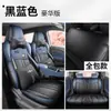 25 Modelos de Fundas Especiales para Asientos, Fundas Completas de Cuero para Asientos, Cojines para Asientos de Coche para Todas las Estaciones, Edición Inteligente de Conducción, Edición Activa de Byd Seagull