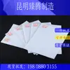 Atacado Geotêxtil Tecido Não Tecido Manutenção Rodoviária Cimento Concreto Manta Engenharia Filtro Permeável Permeação de Água Hidratante Kunming